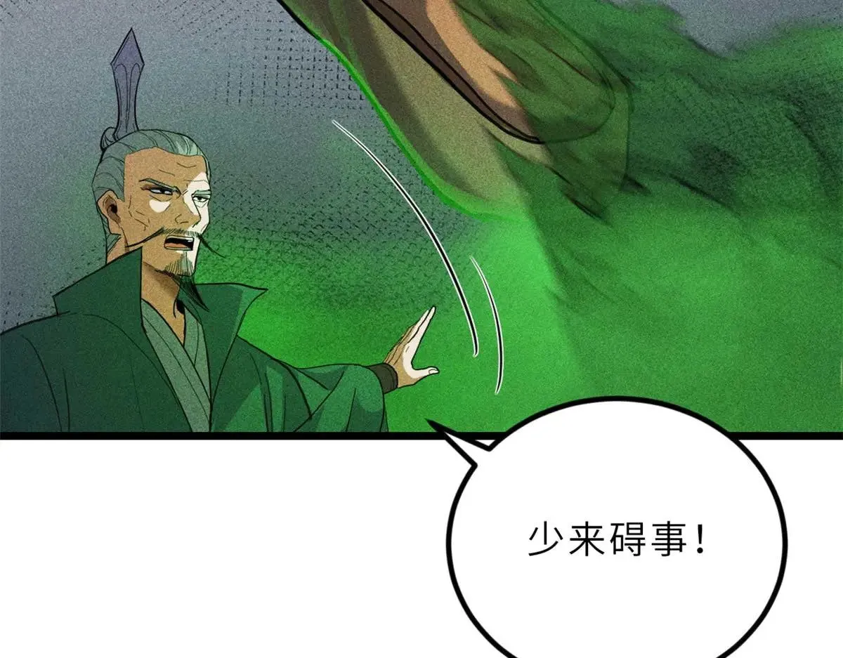 157 随手一刀58