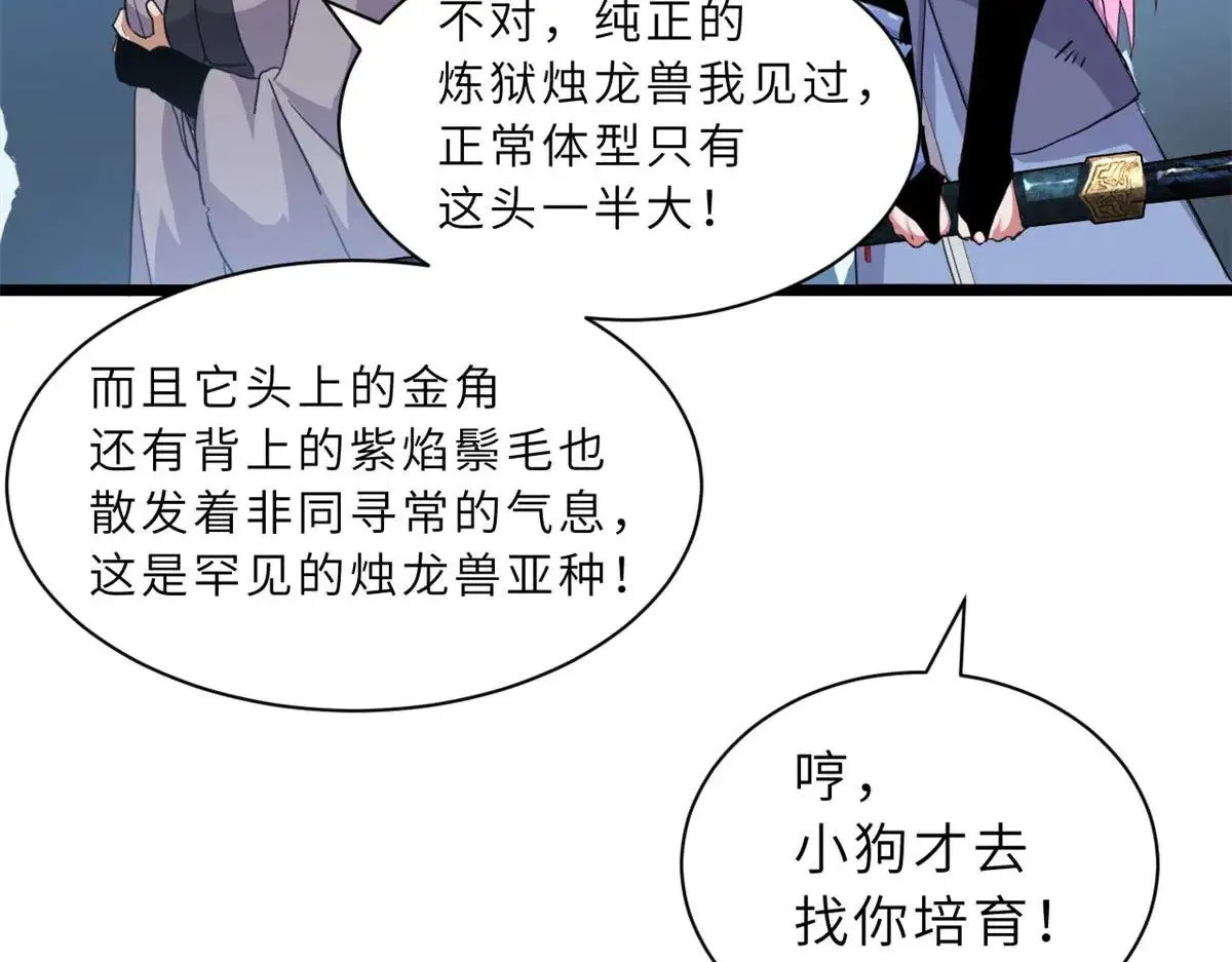 159 解封99