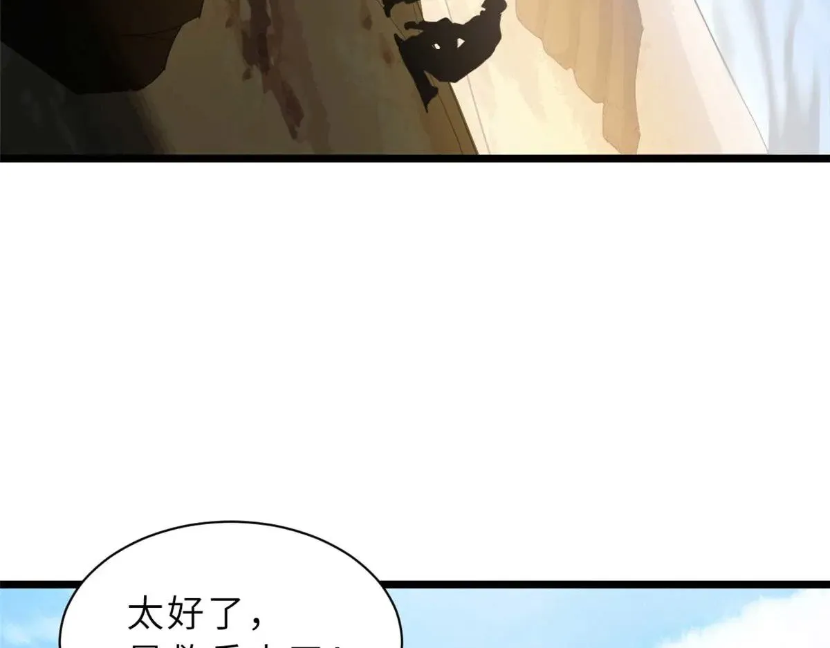 159 解封37