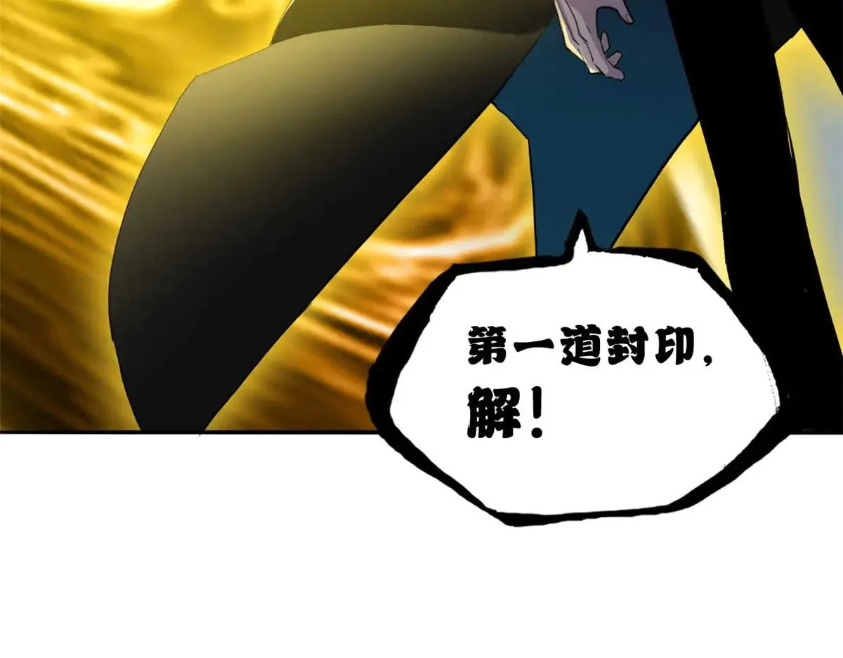 159 解封156