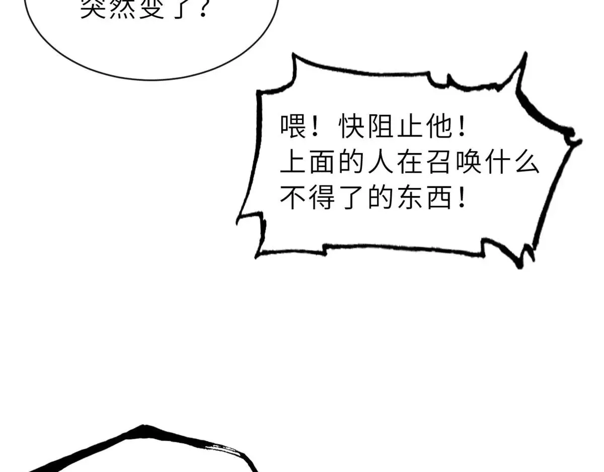 159 解封149