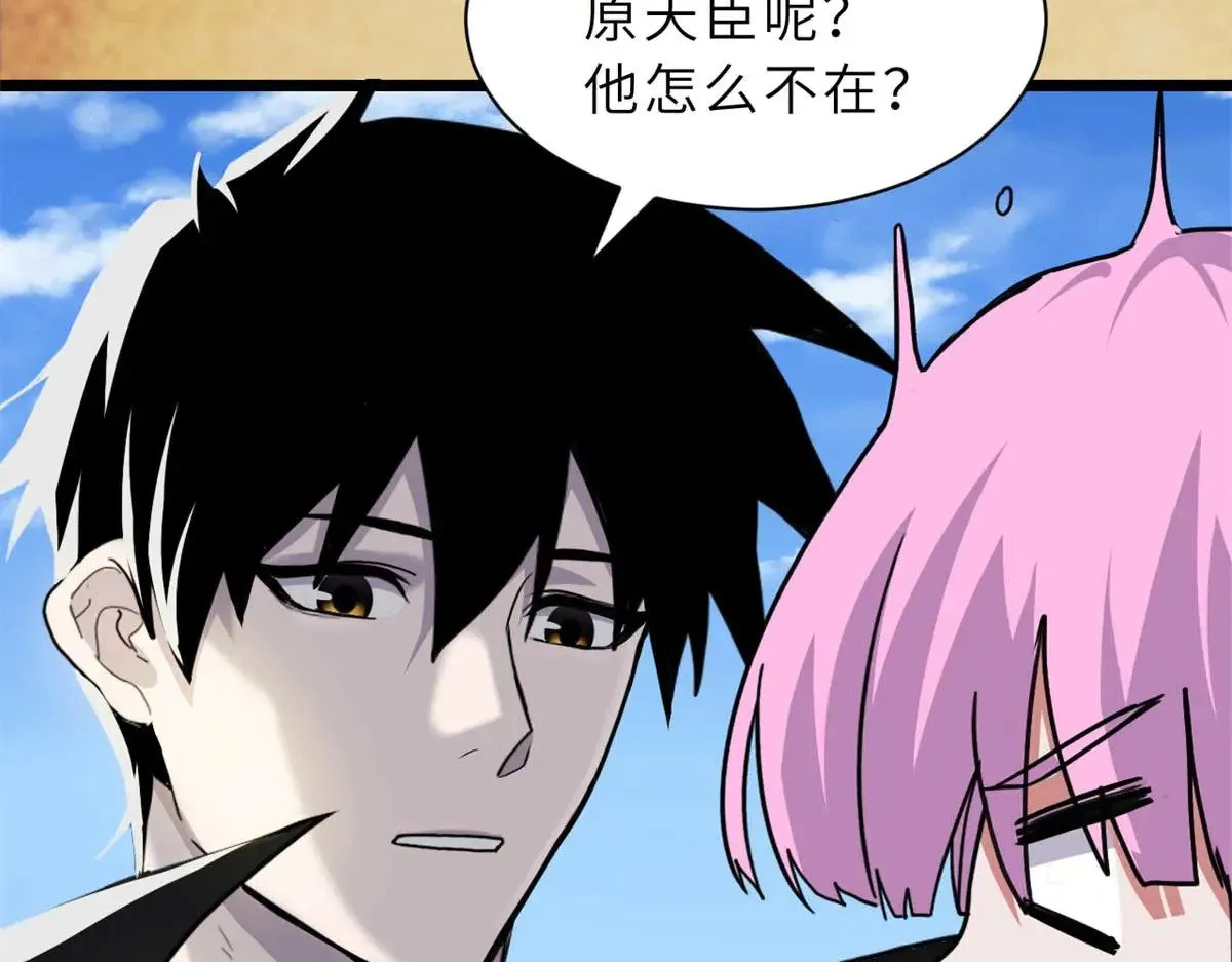159 解封60