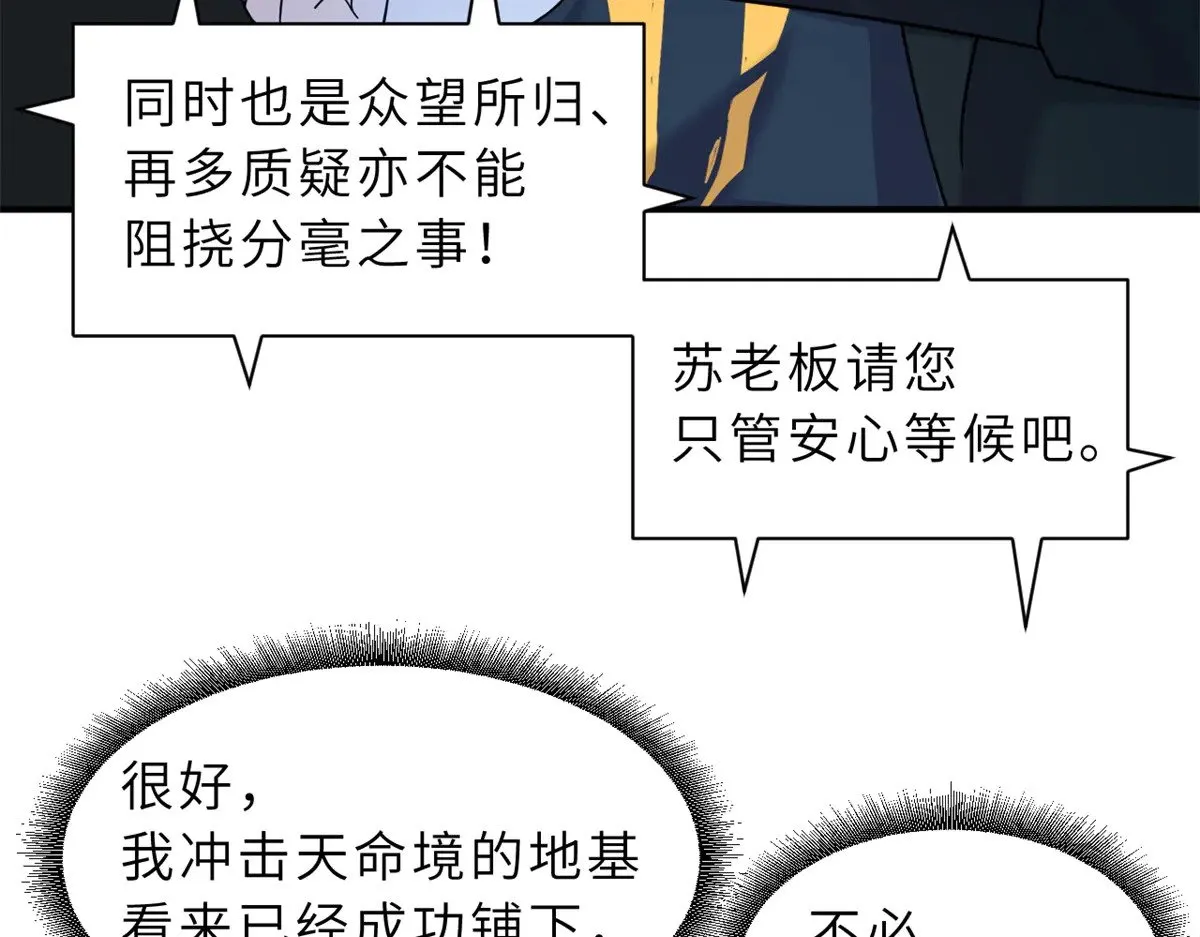 158 地基81
