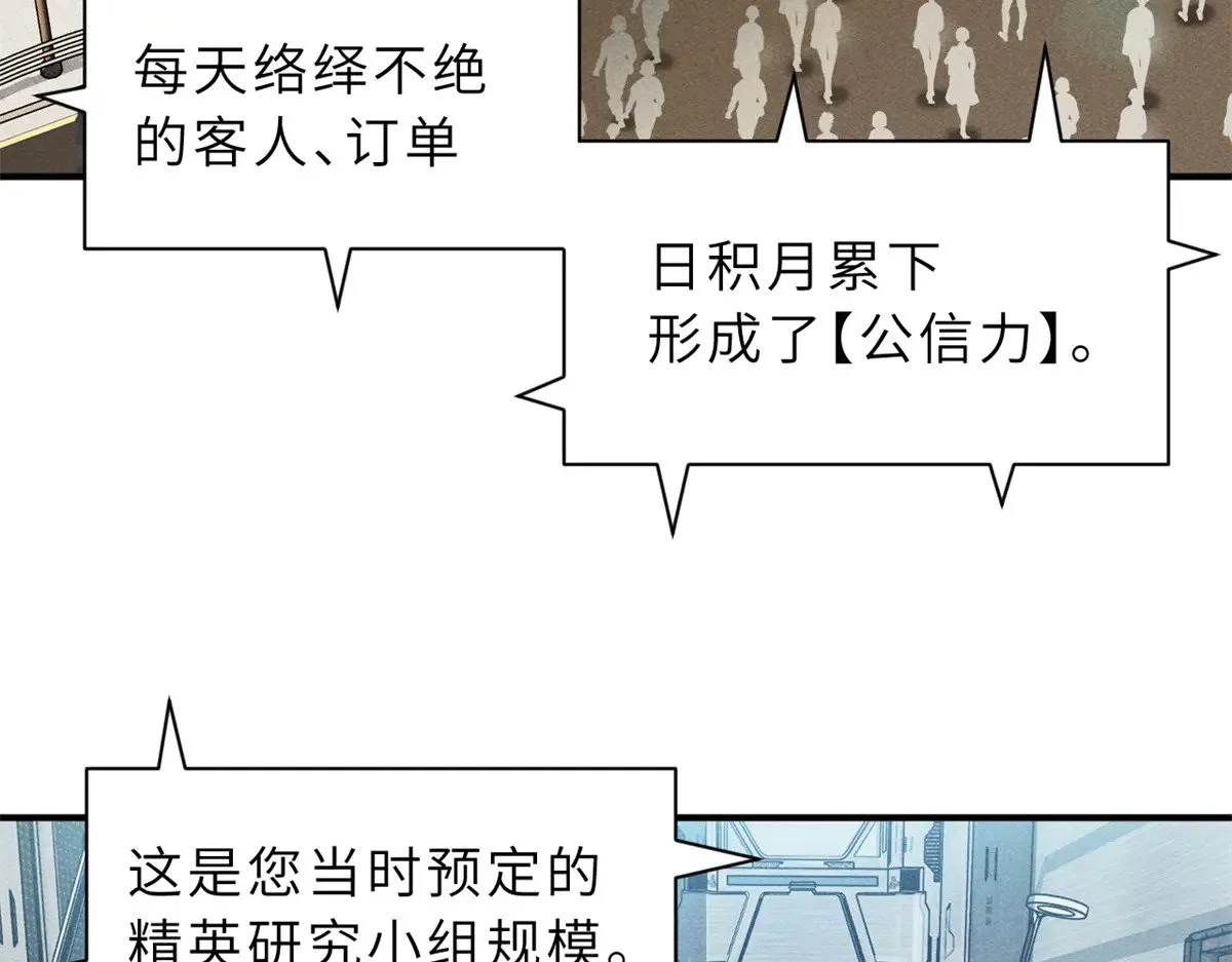 158 地基72