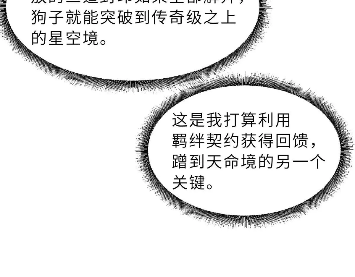 159 解封141