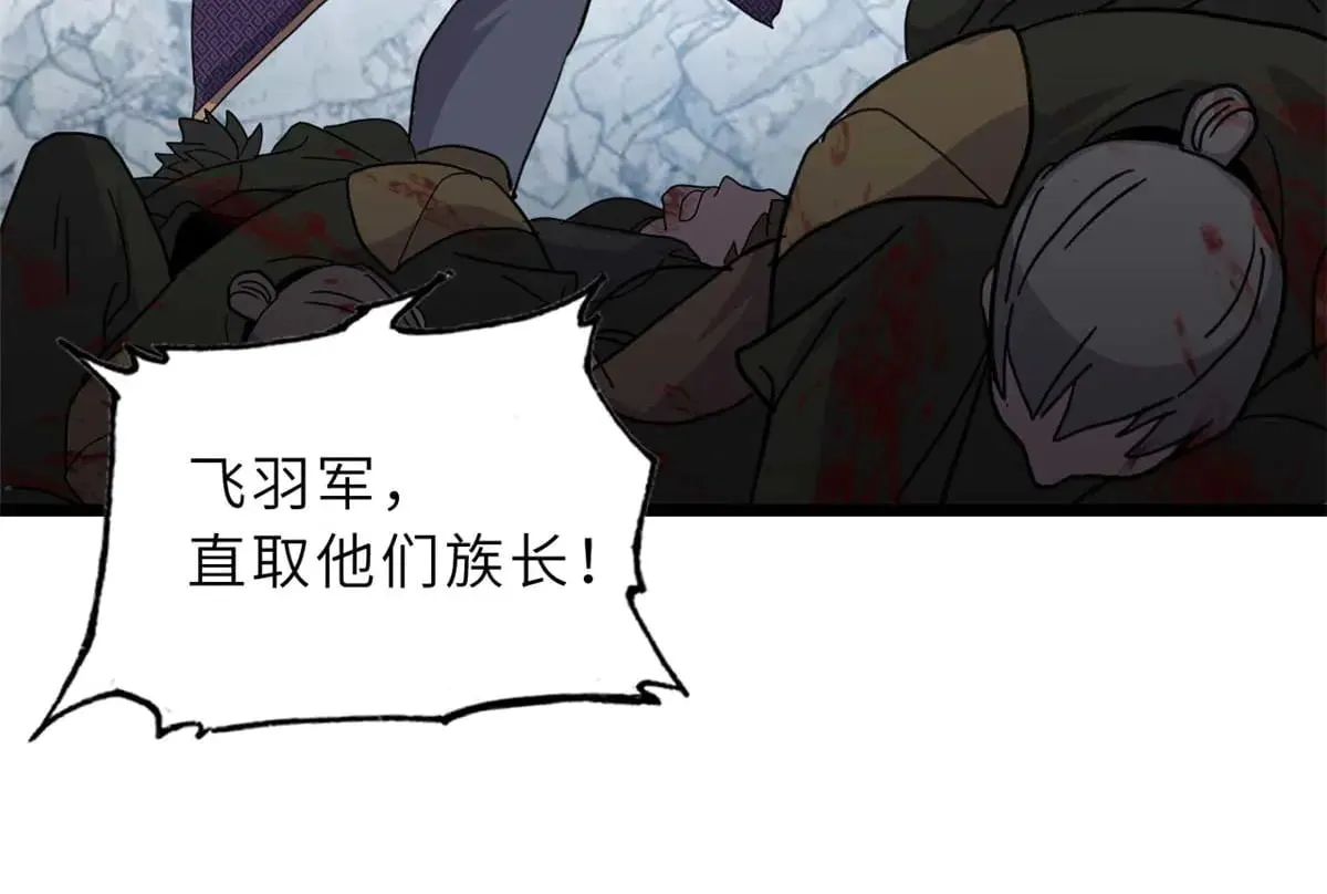 157 随手一刀53