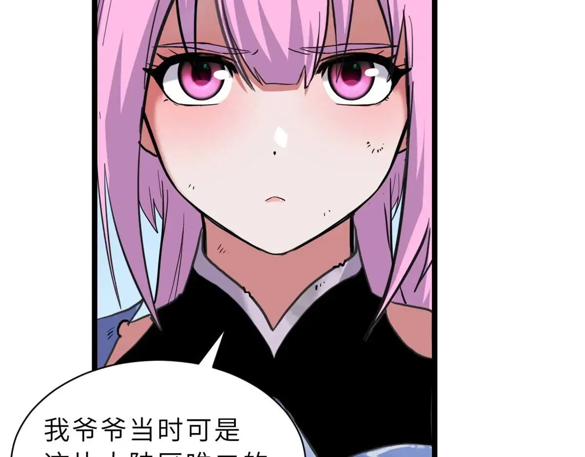 159 解封81