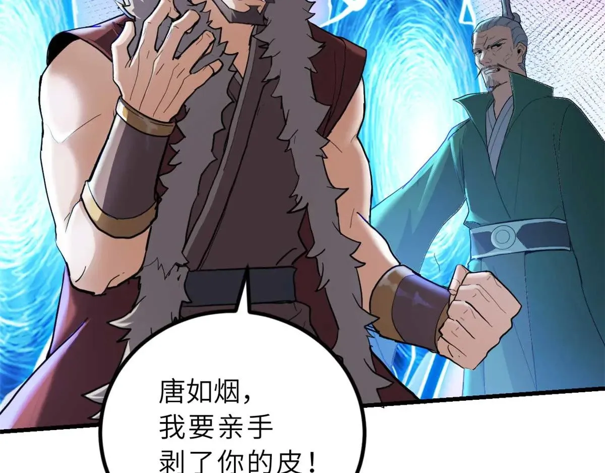 157 随手一刀21