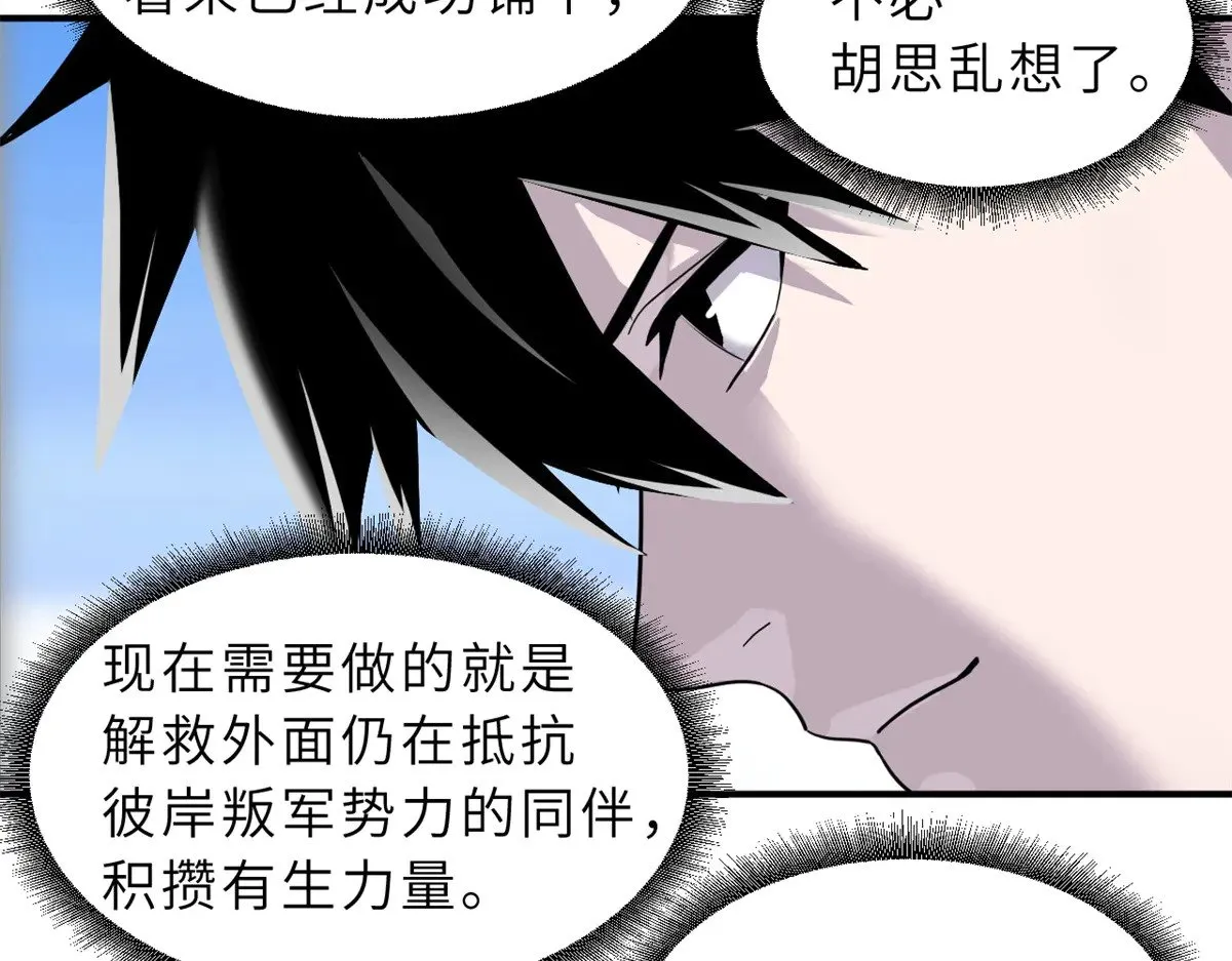 158 地基82