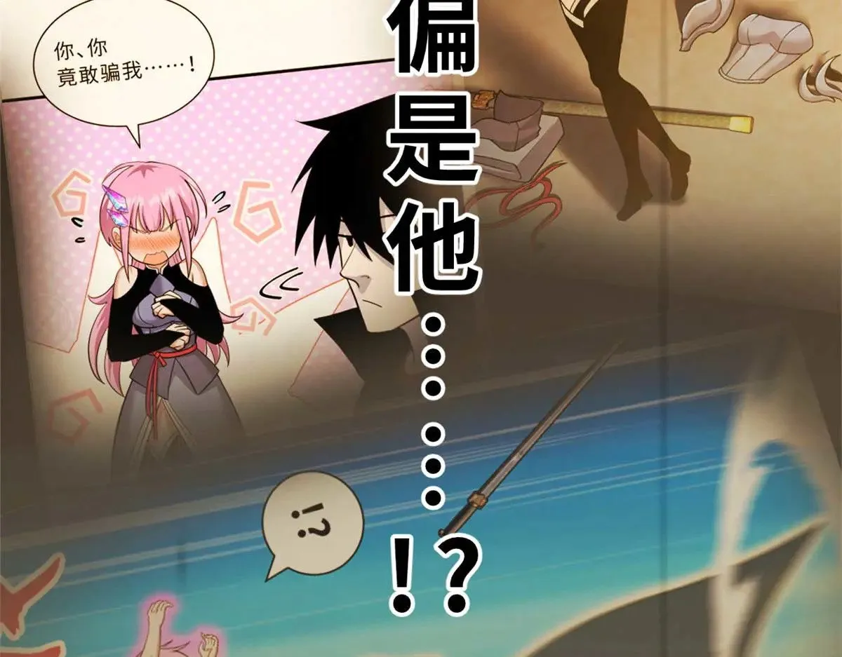 159 解封57