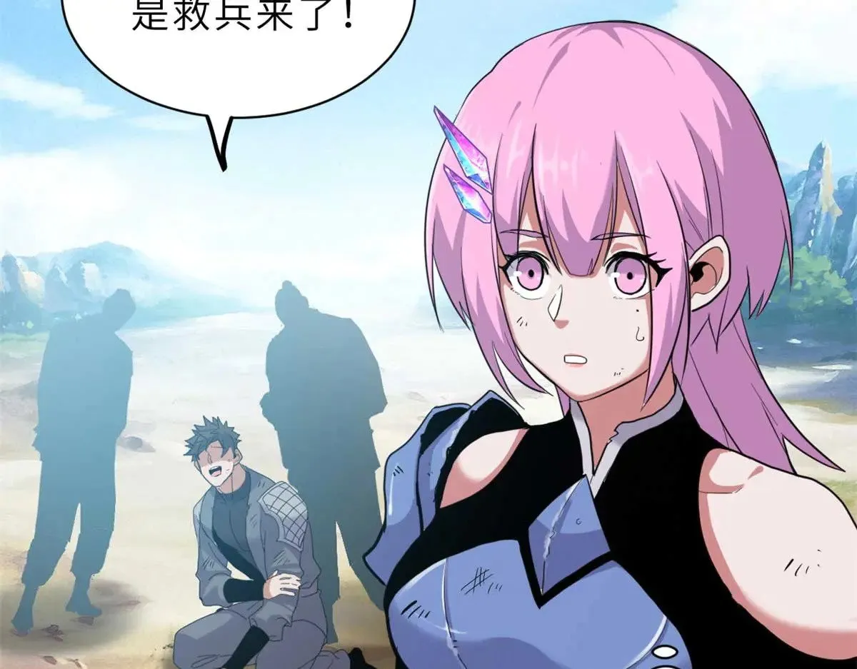 159 解封39