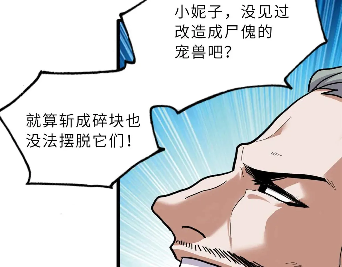 157 随手一刀88