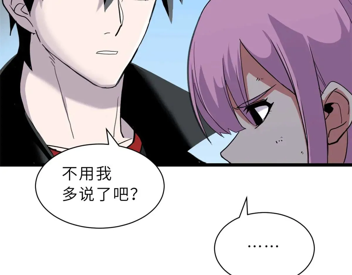 159 解封79