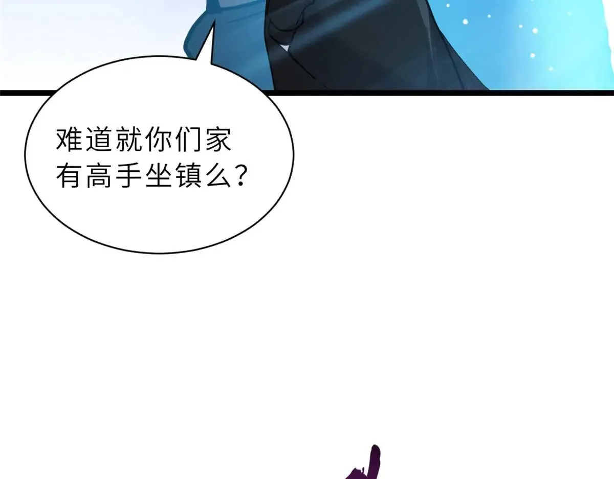 159 解封86