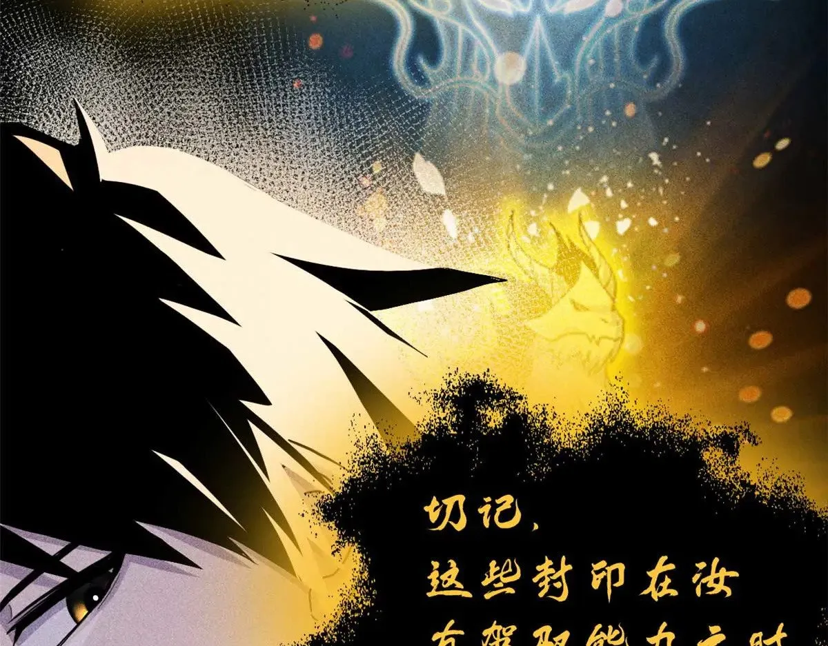 159 解封138