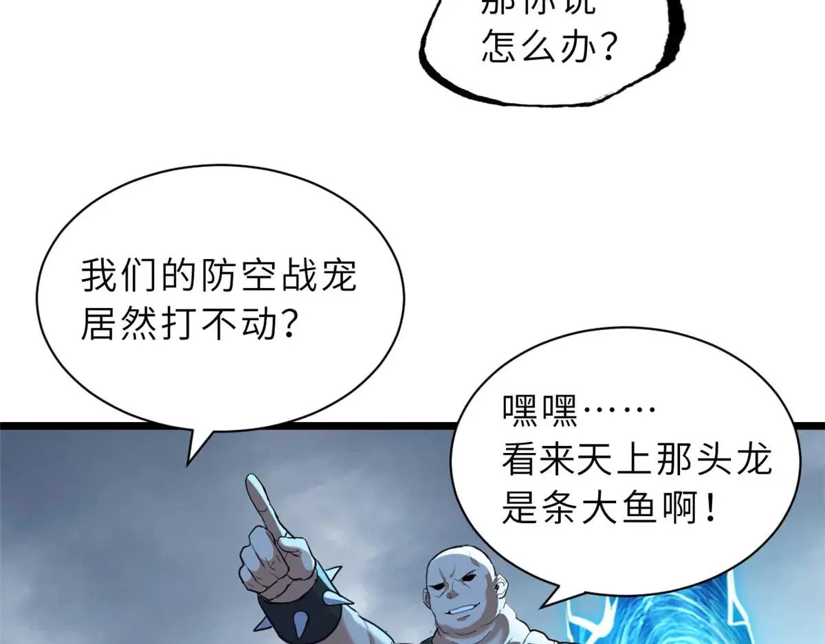159 解封131
