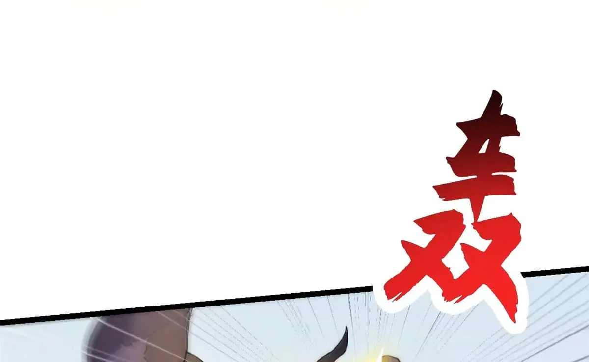 157 随手一刀39