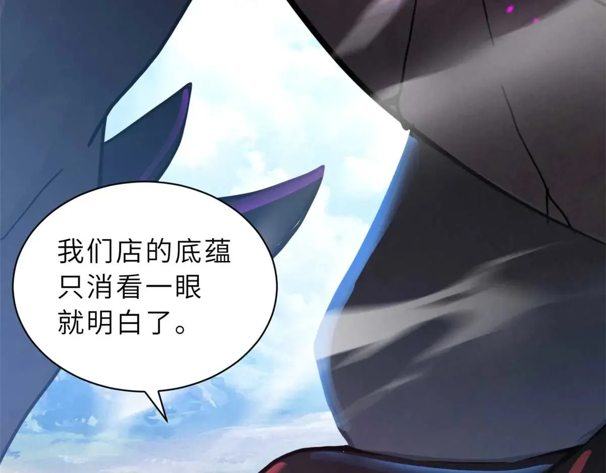 159 解封93