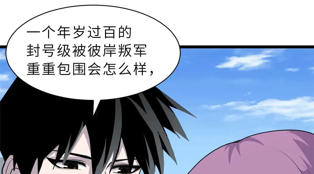 159 解封78
