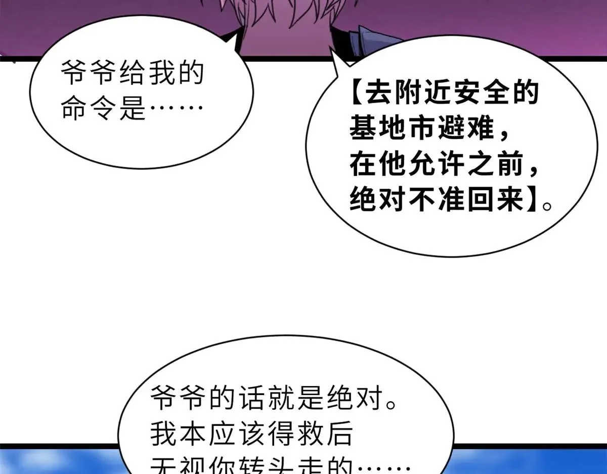 159 解封104