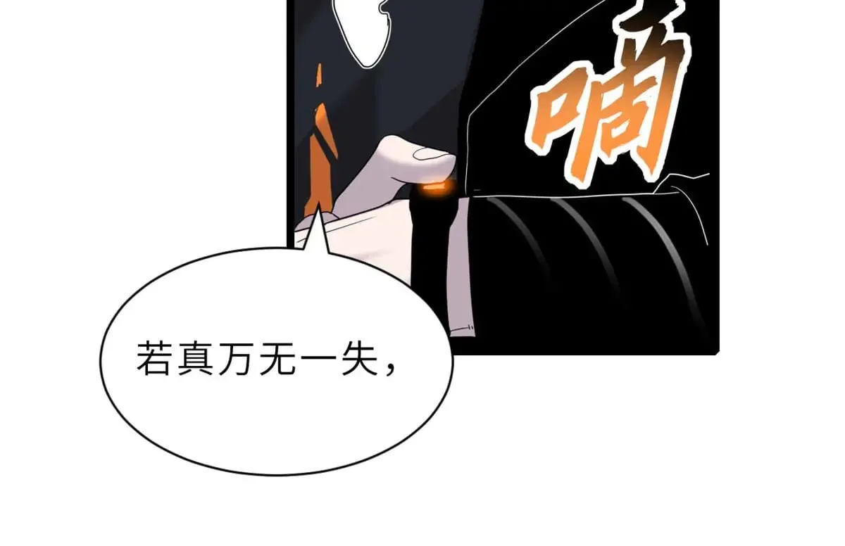 159 解封72
