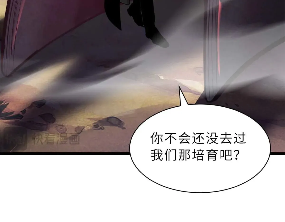 159 解封96