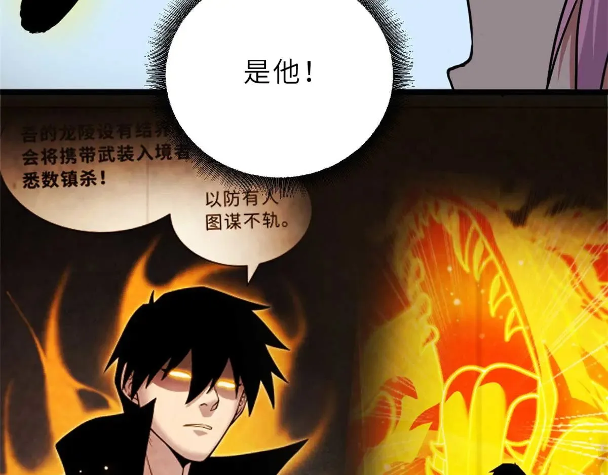 159 解封54
