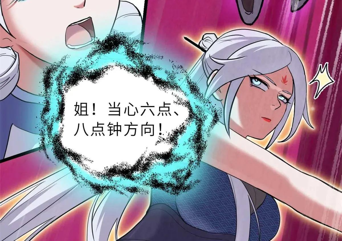 157 随手一刀73