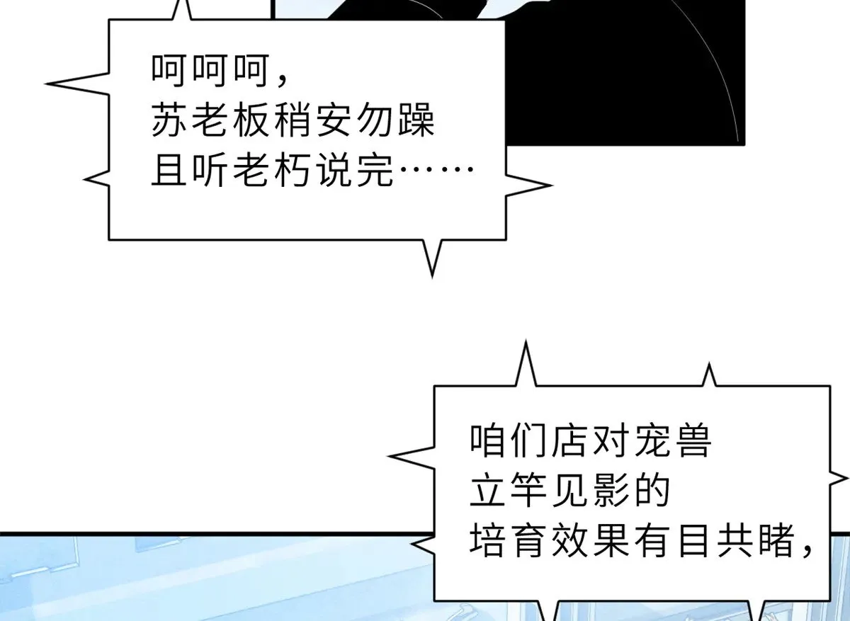 158 地基70