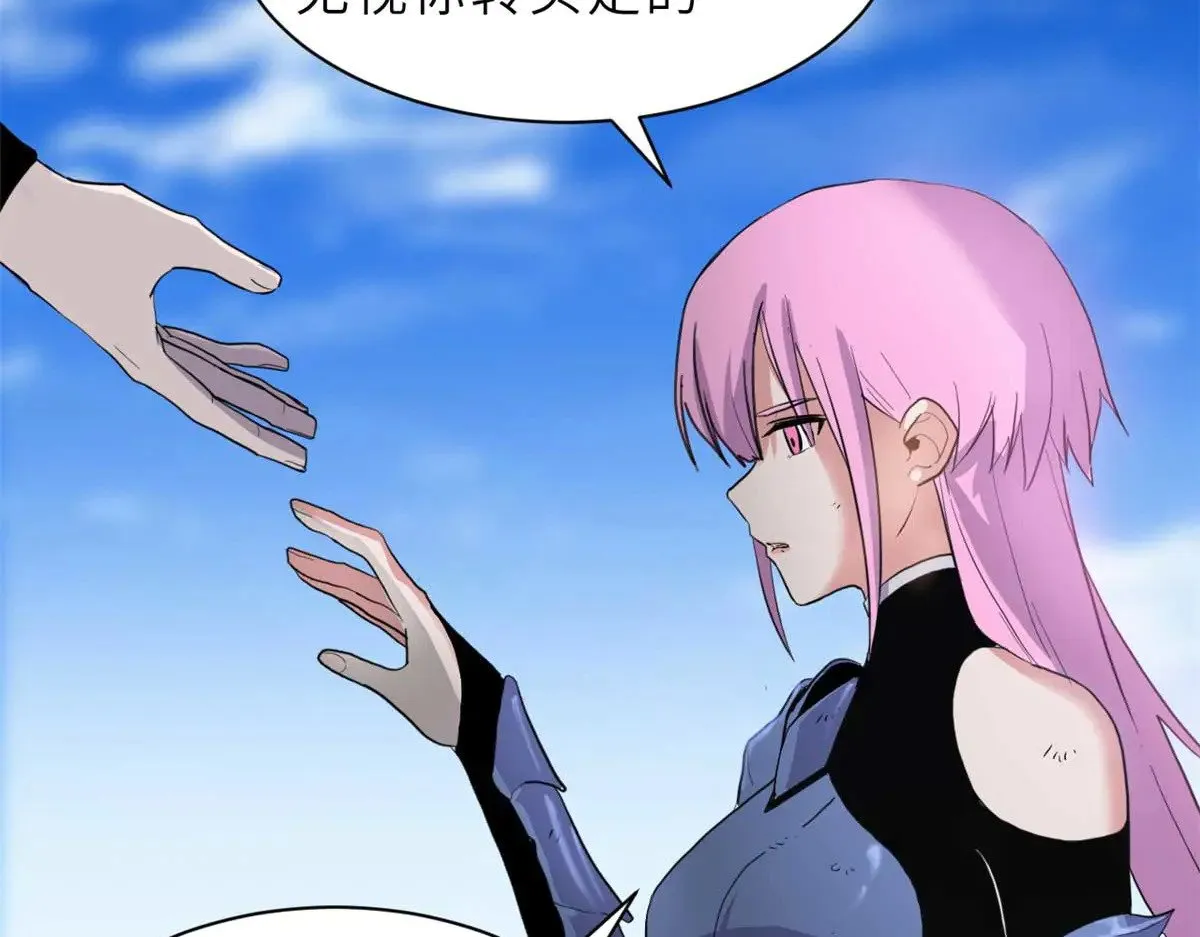 159 解封105