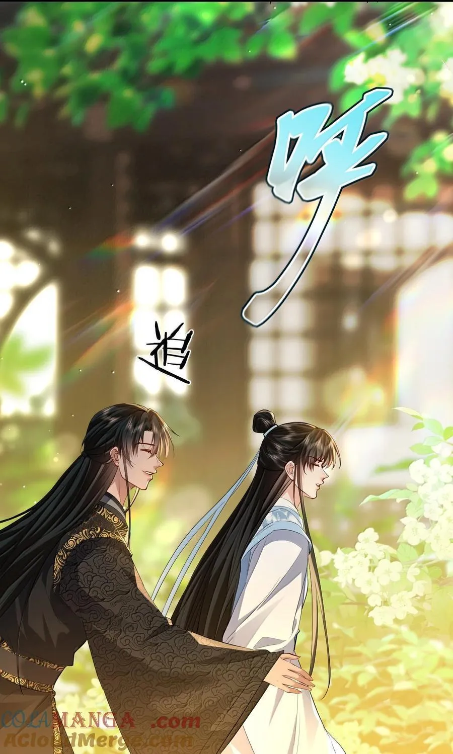 第80话 我也爱你33