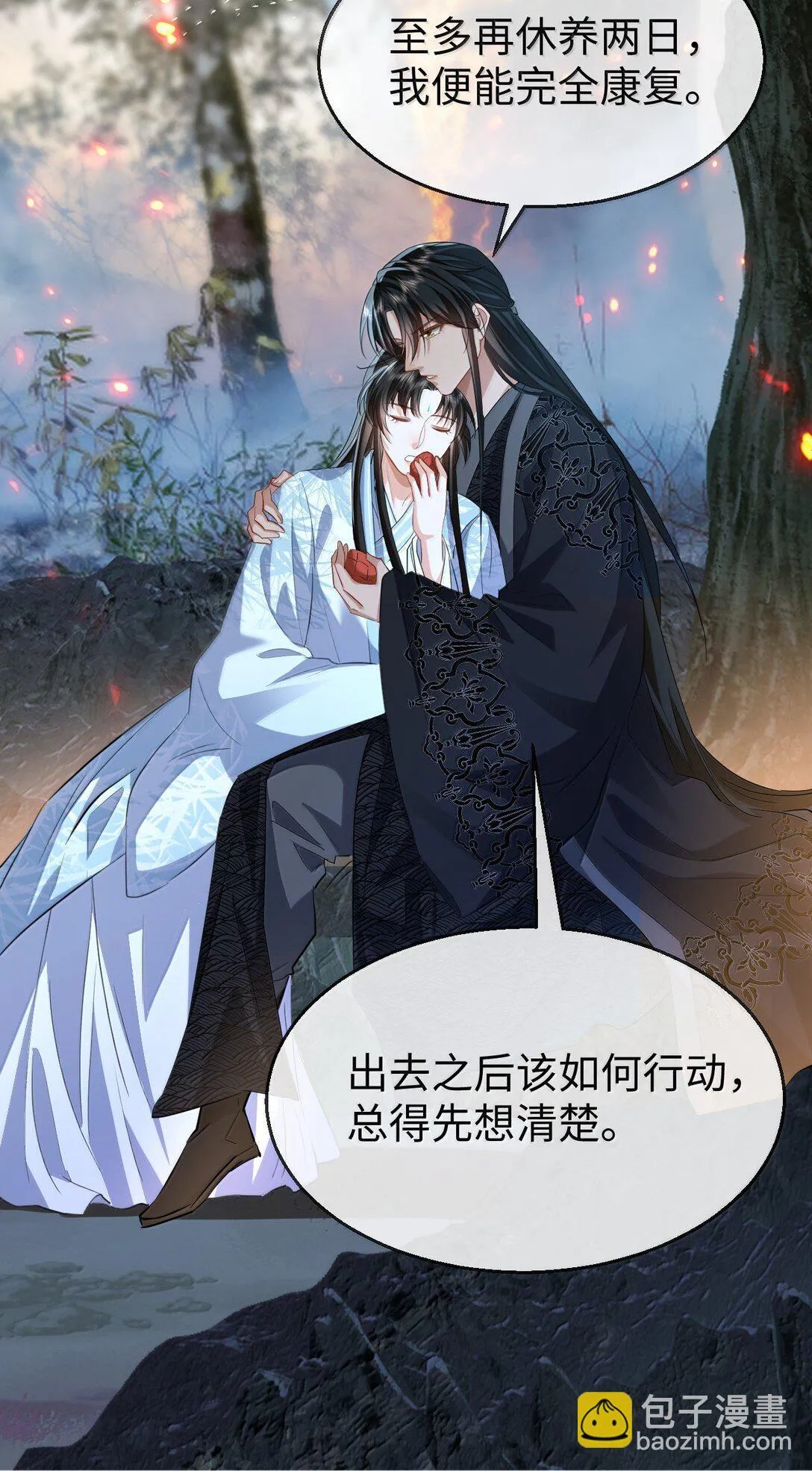 第74话 怎么会是他？24