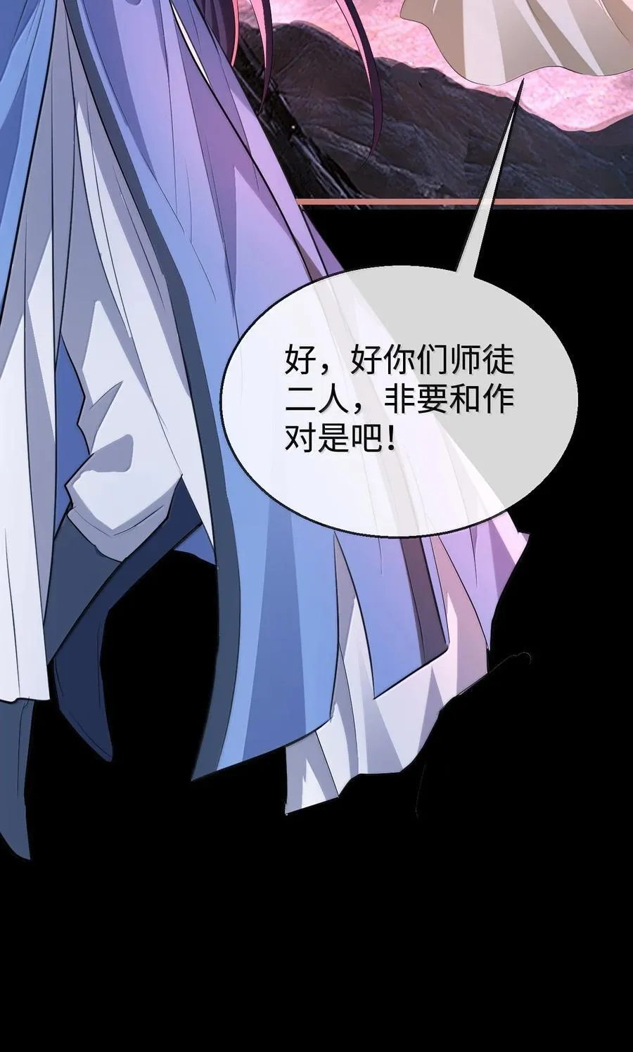 第76话 帮手贺黎星35