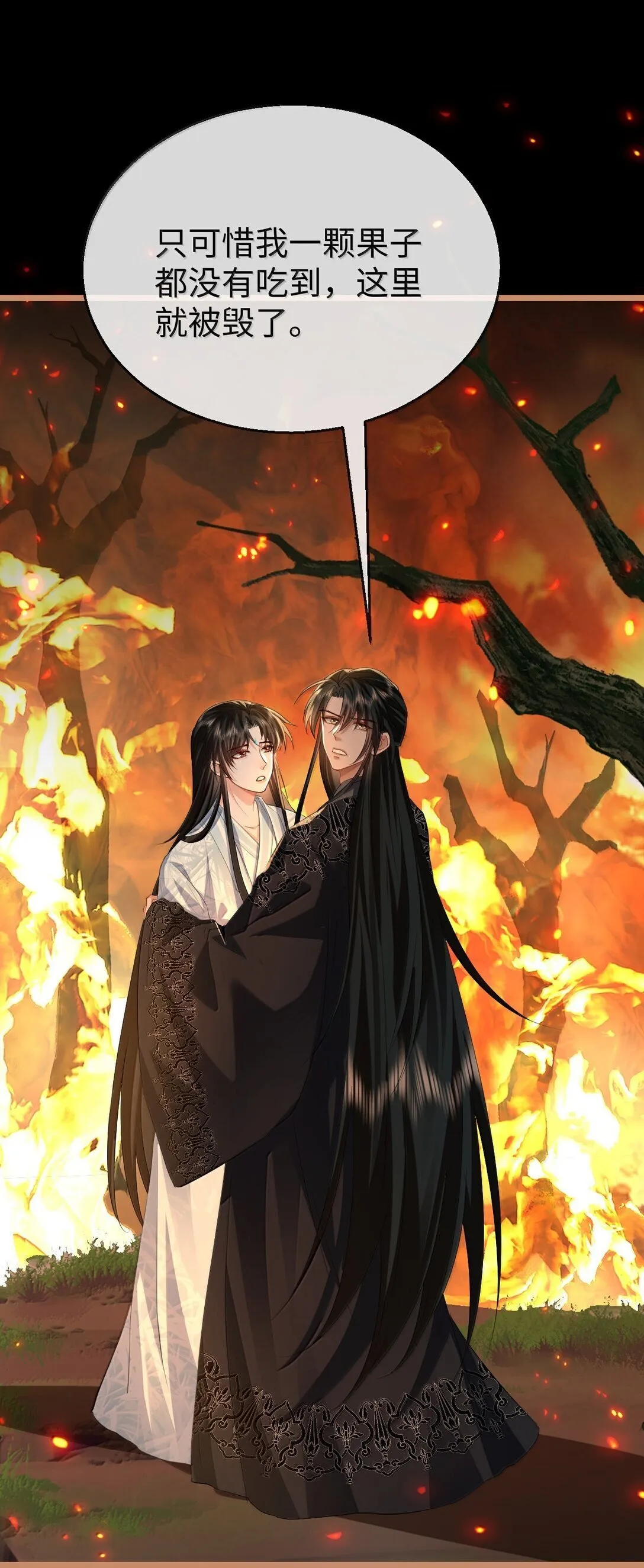 第74话 怎么会是他？19