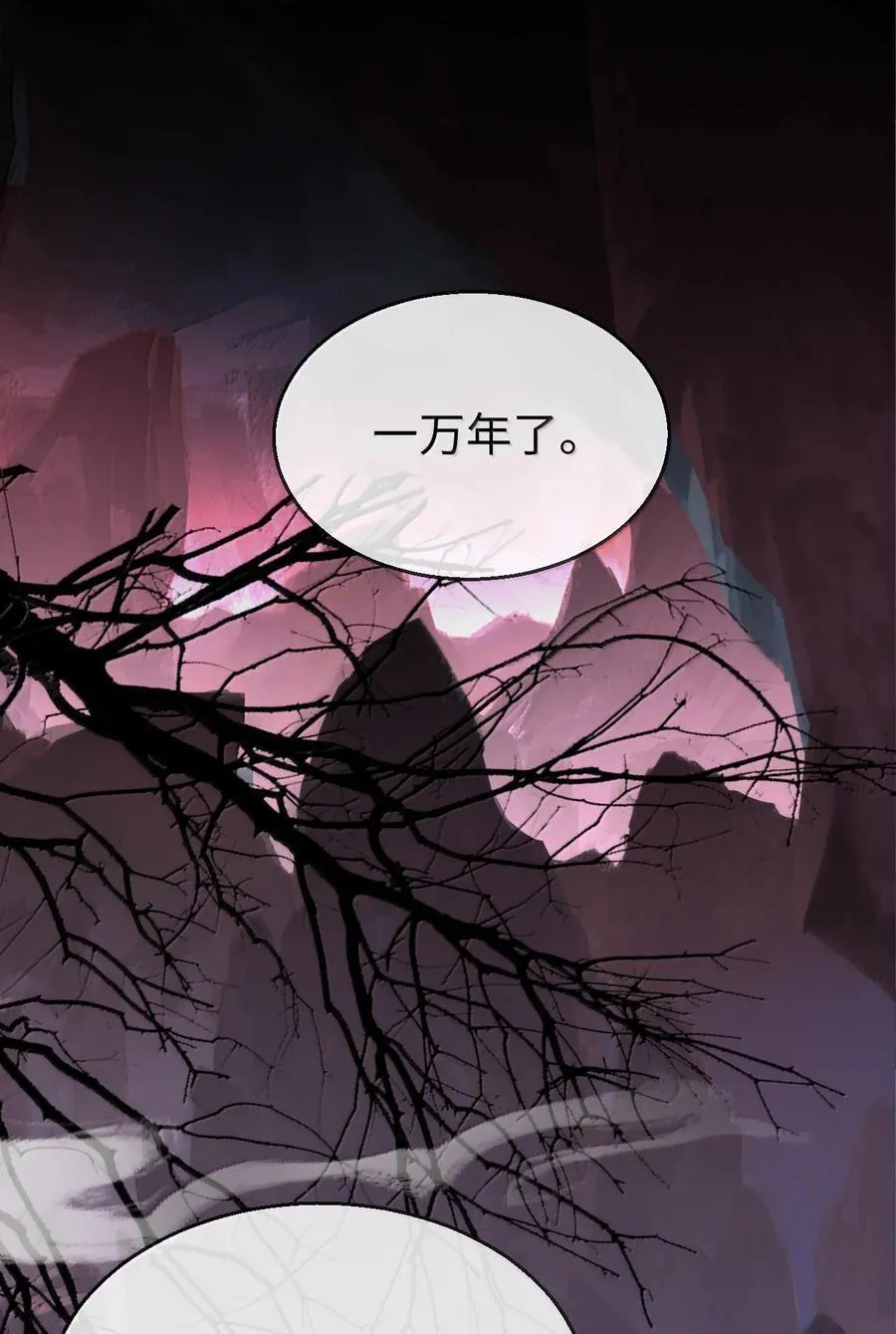 第80话 我也爱你8