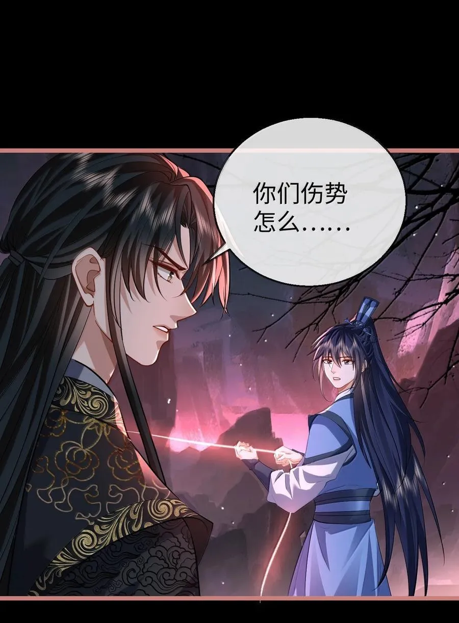 第77话 贺黎星飞升了？35