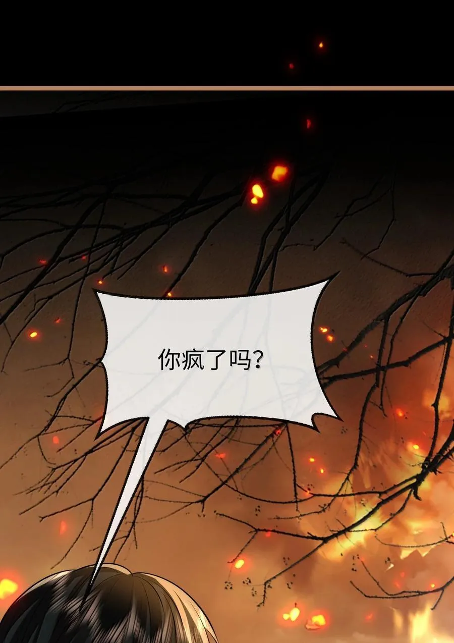 第71话 大不了永远不双修！38