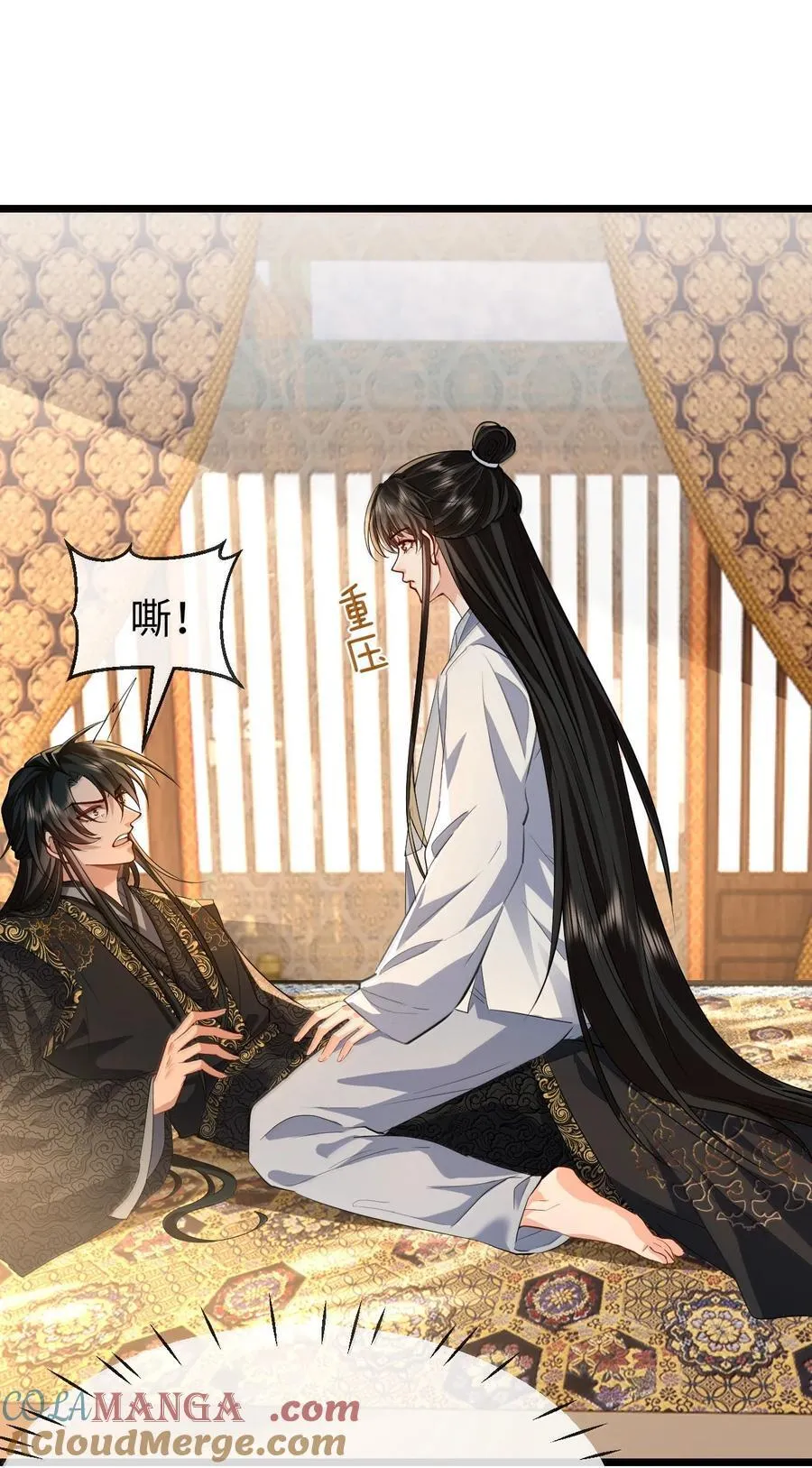 第82话 独家双修秘法10