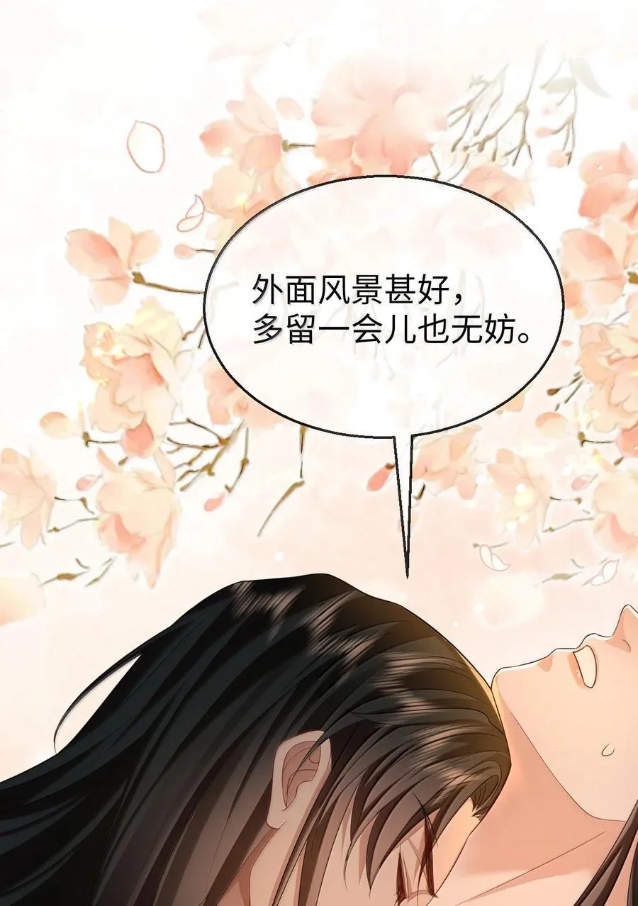 第72话 不是说好不双修的吗？！23