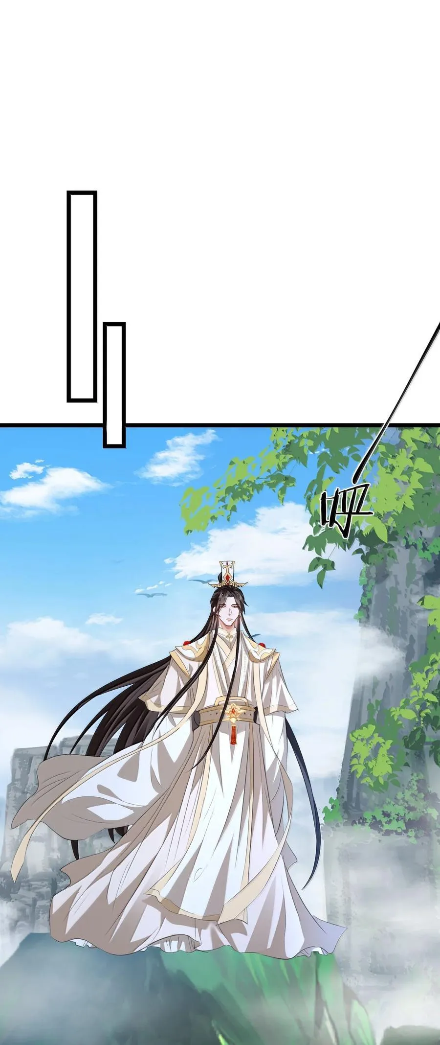 第76话 帮手贺黎星1