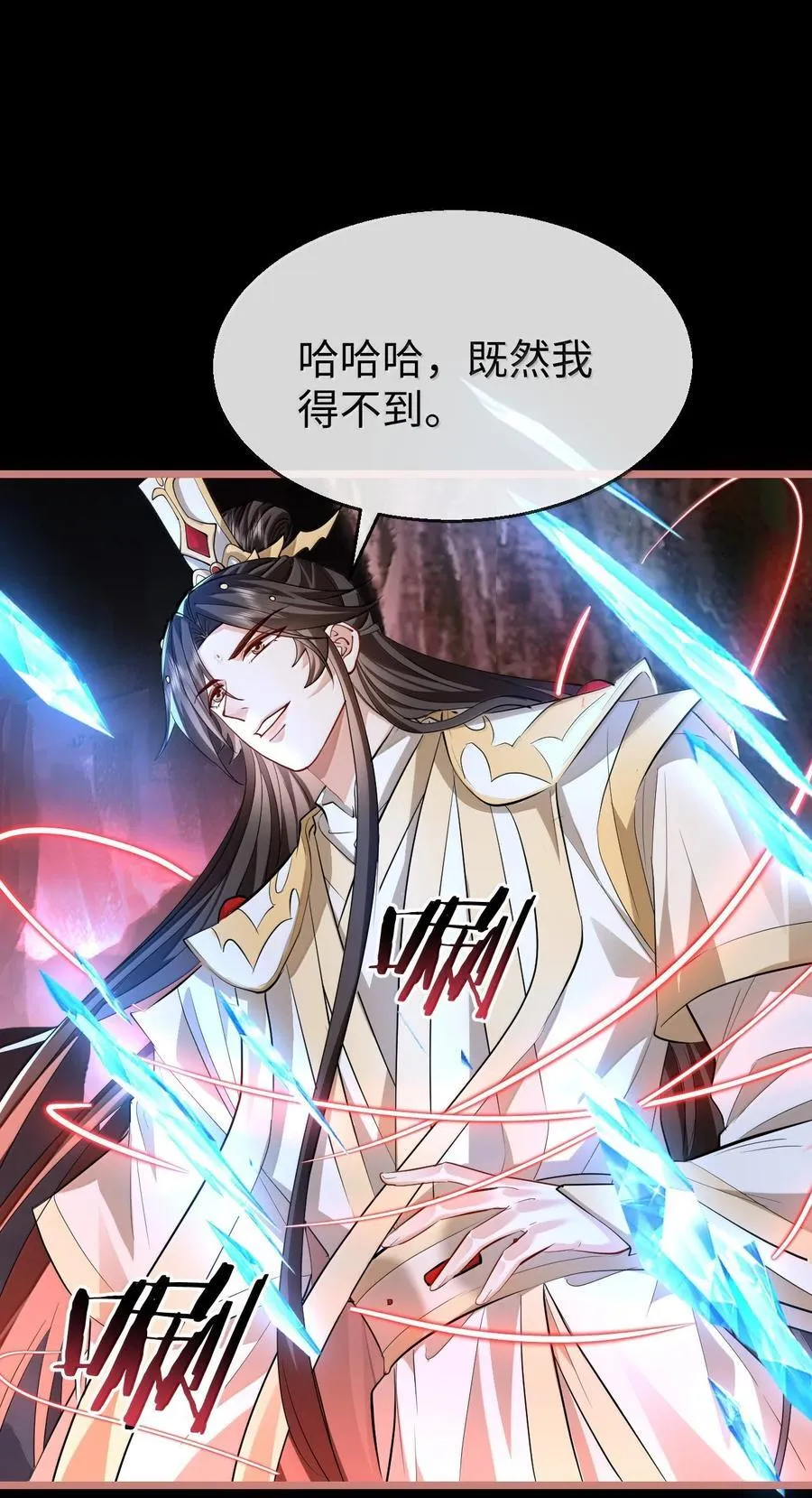 第78话 他送的灵识护身符20