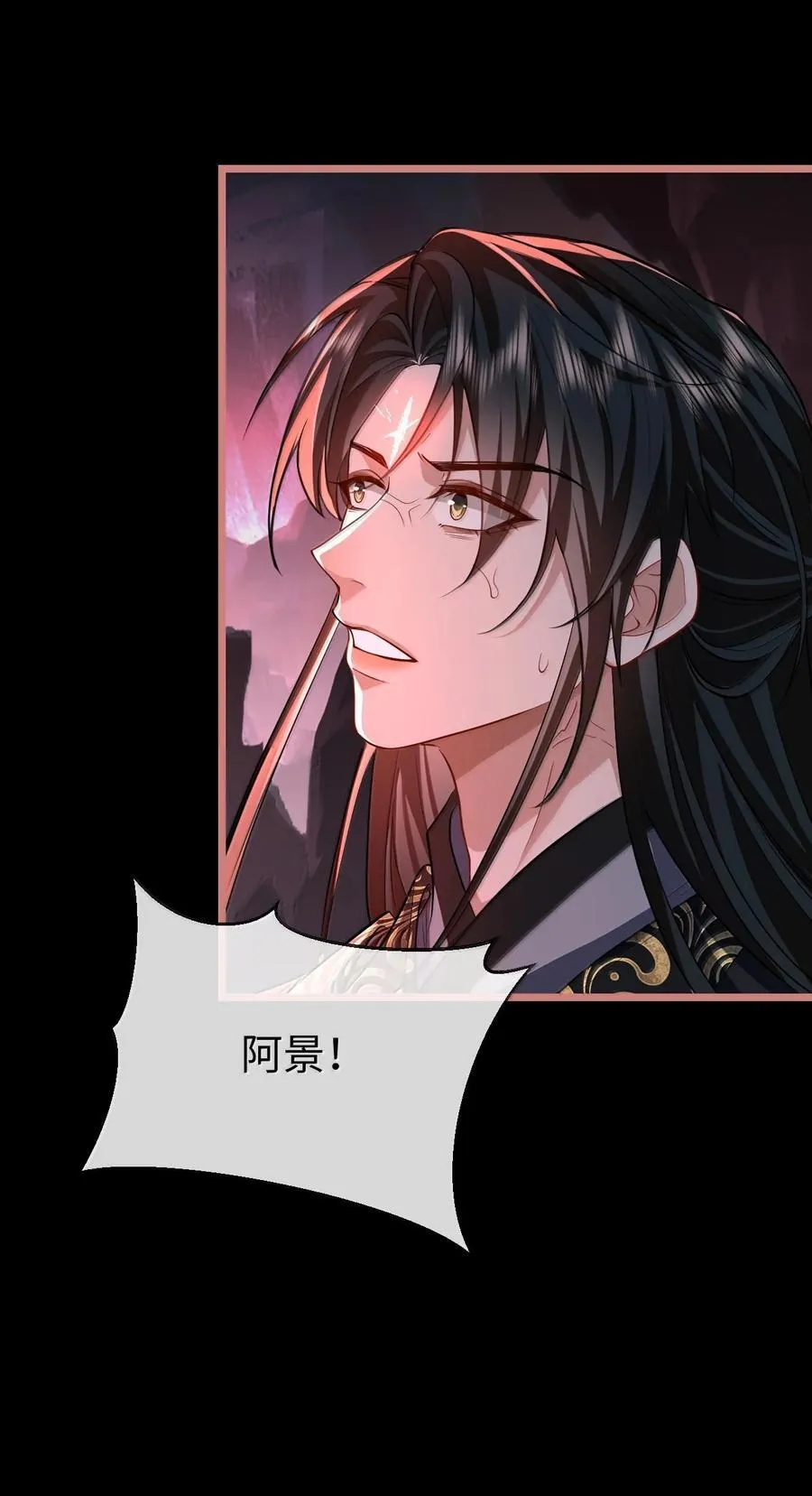 第78话 他送的灵识护身符14