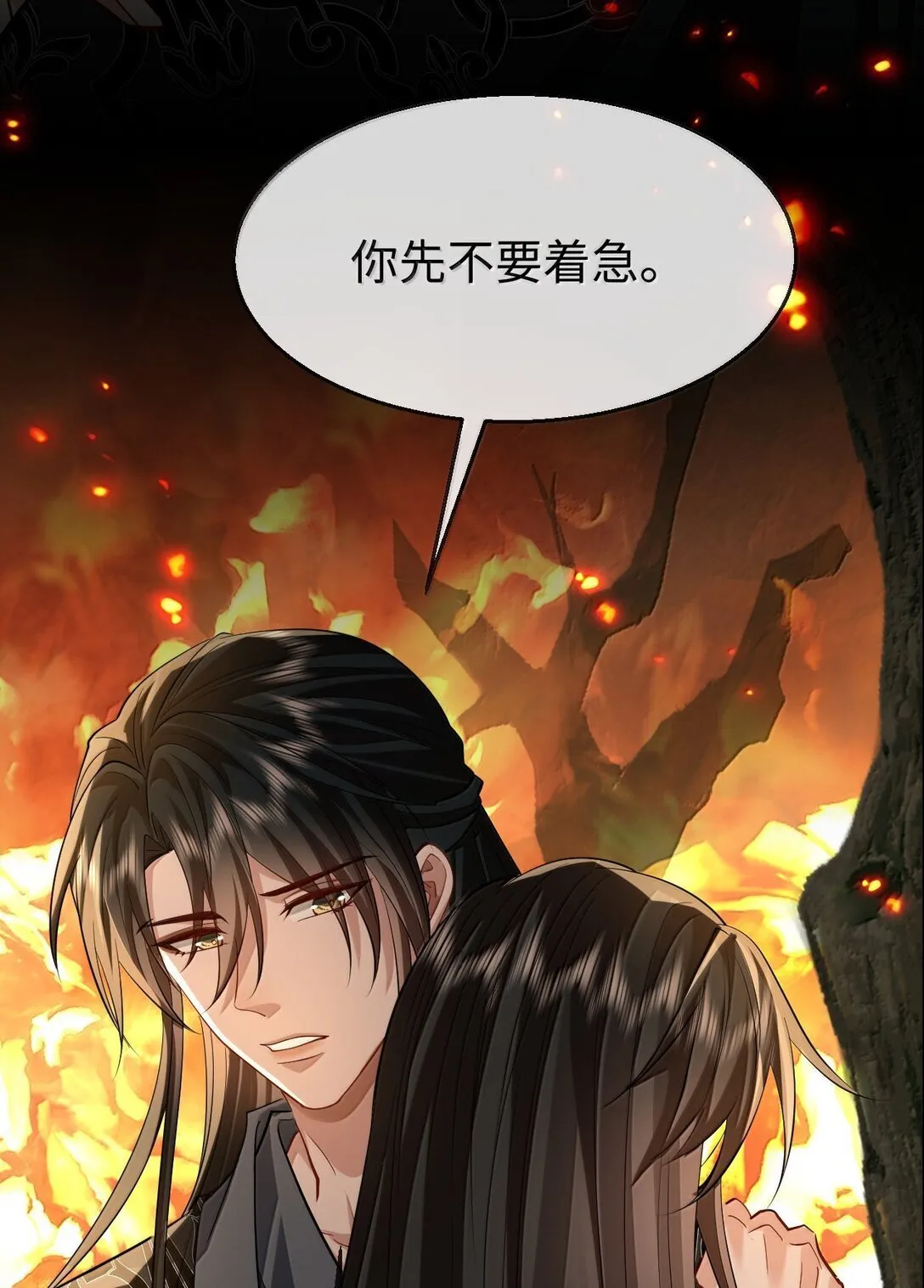 第74话 怎么会是他？12