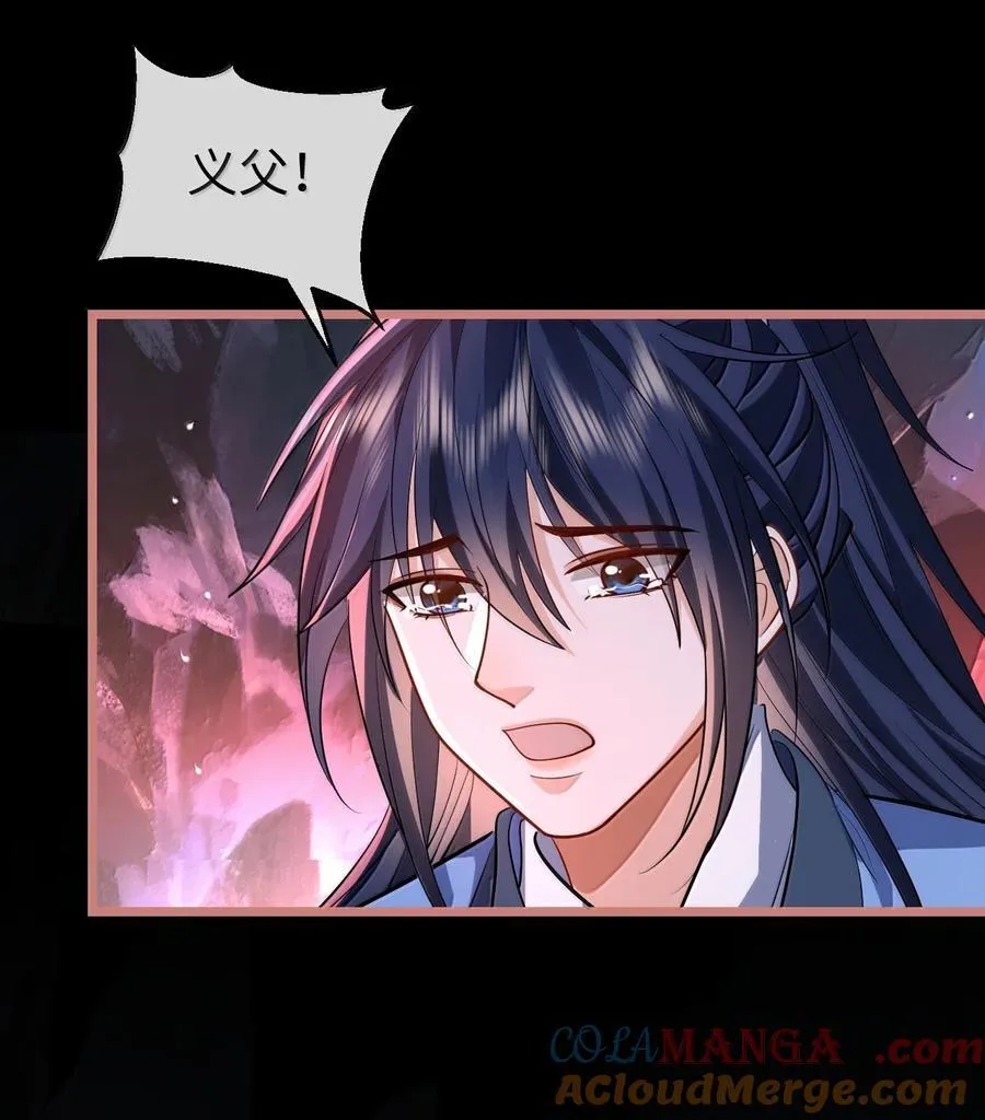 第77话 贺黎星飞升了？36