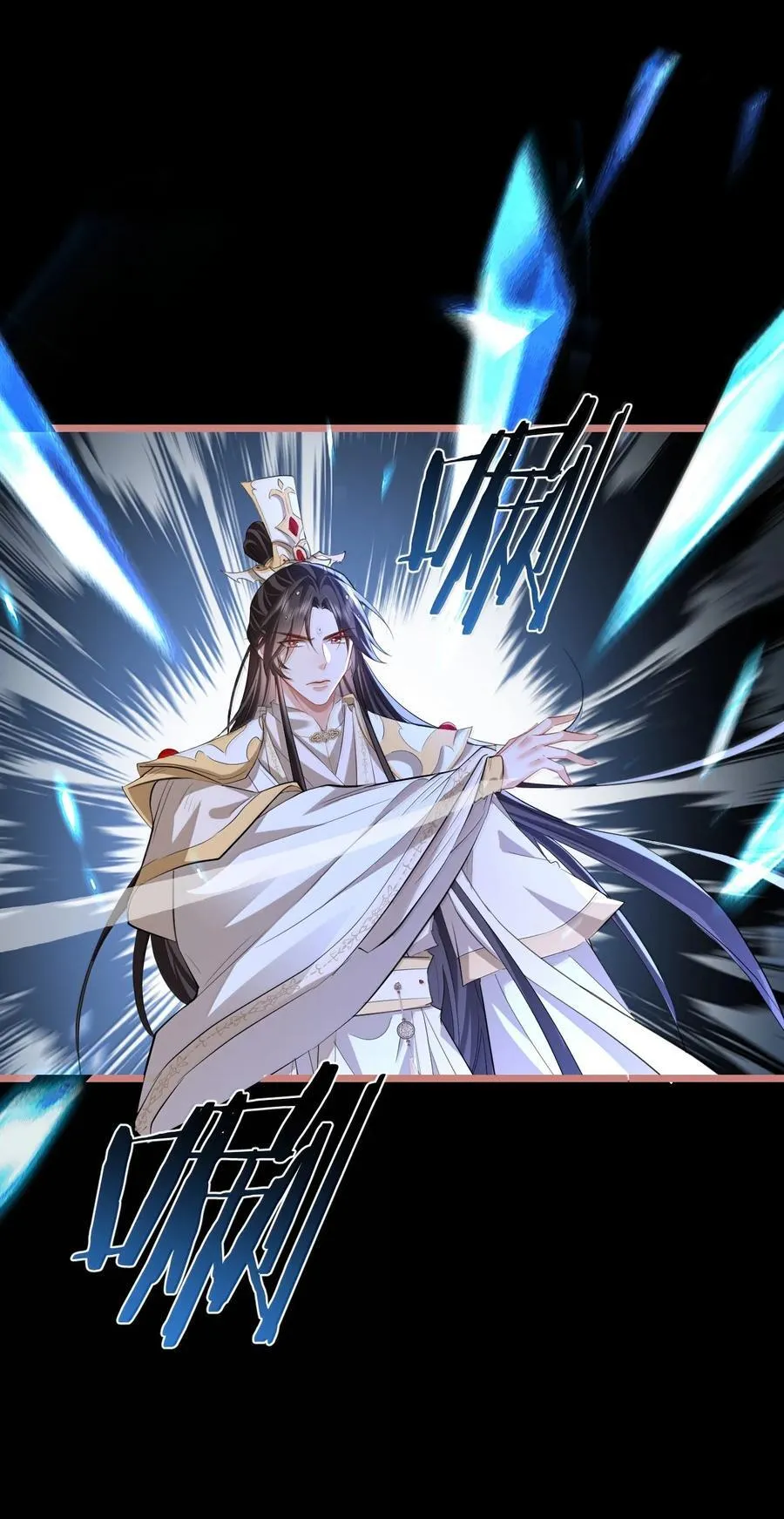 第77话 贺黎星飞升了？5
