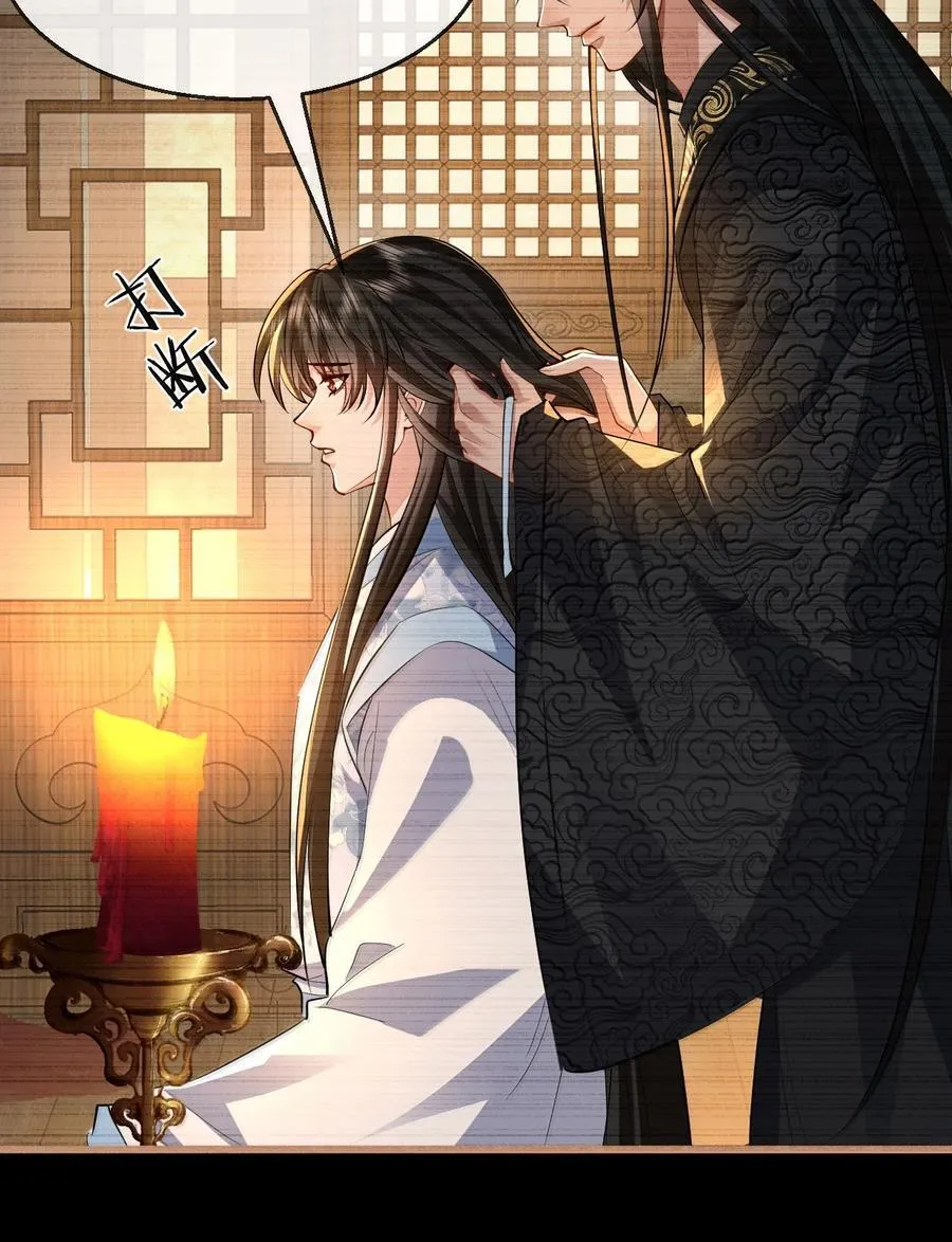 第78话 他送的灵识护身符32