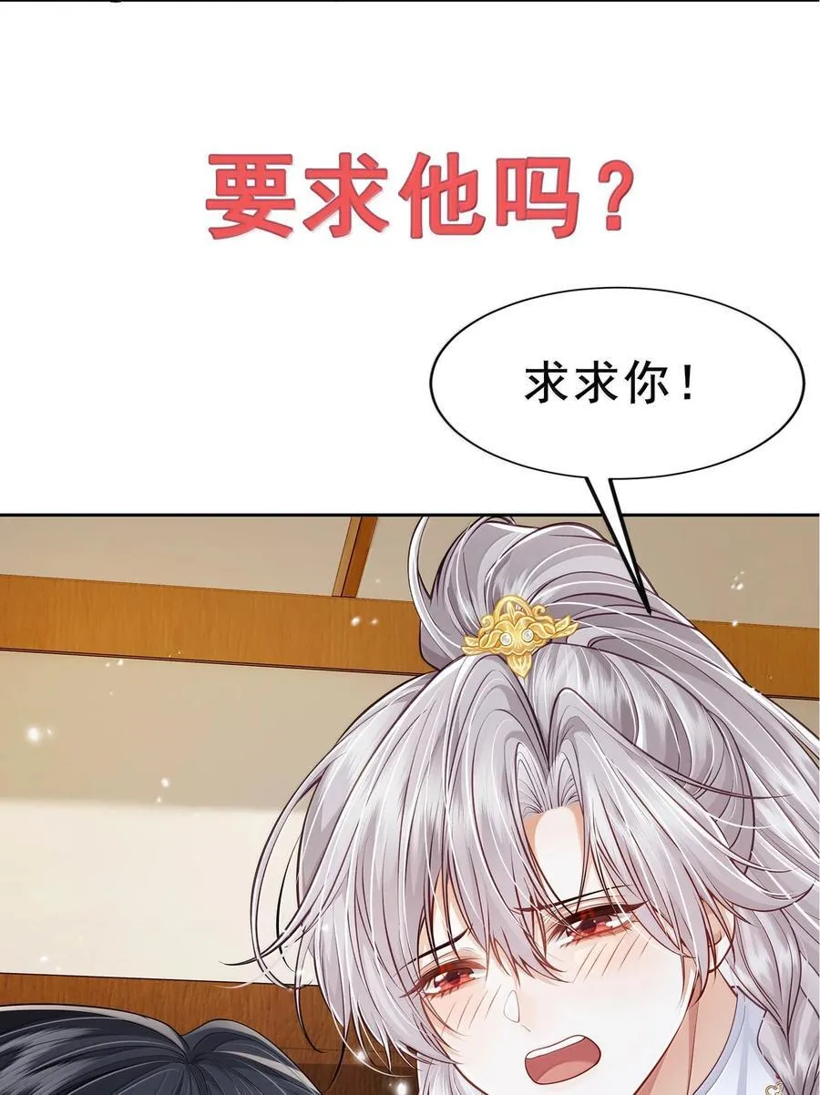 新作安利 小广告11