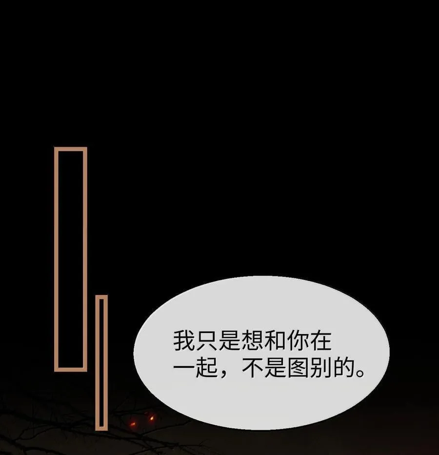 第72话 不是说好不双修的吗？！1