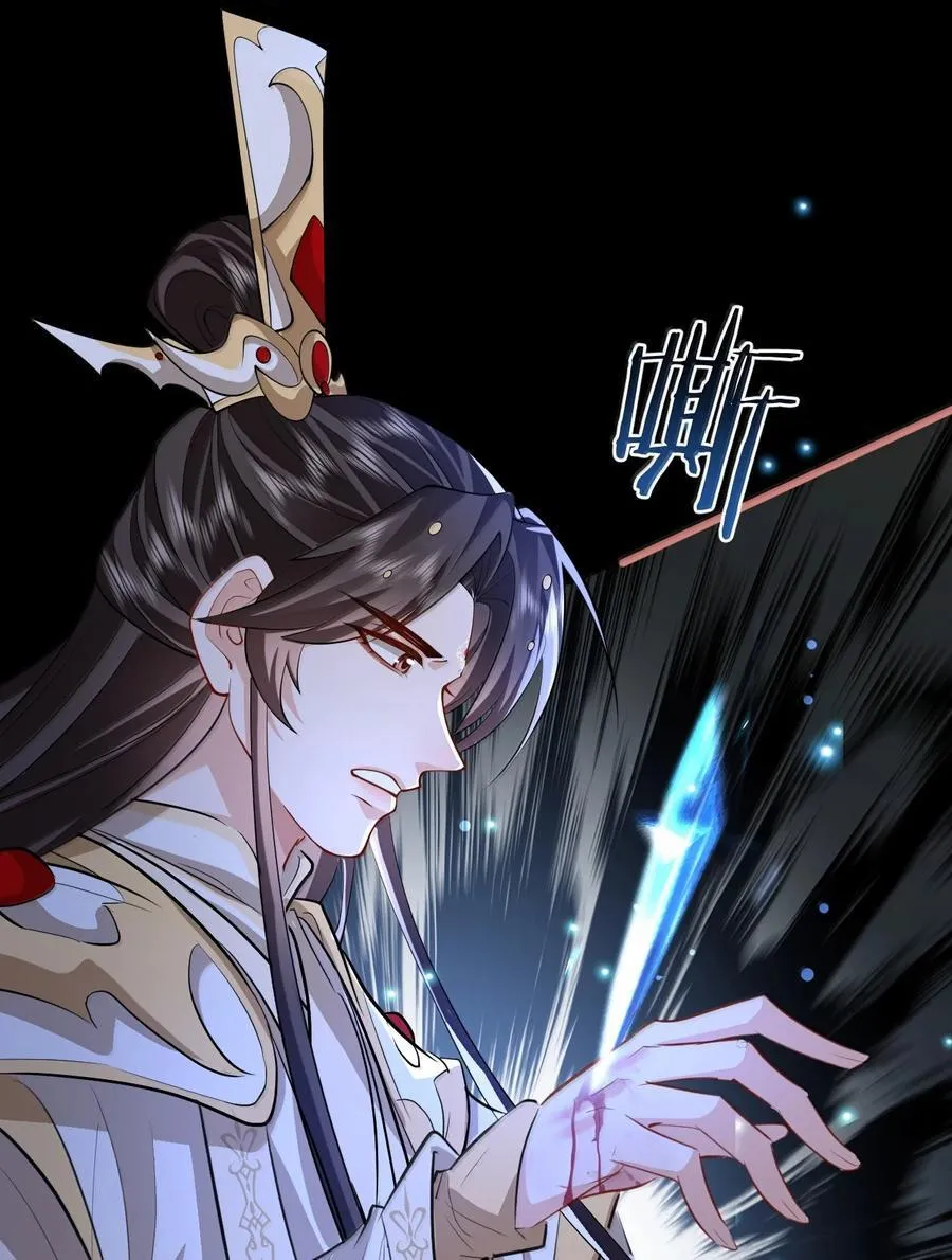 第76话 帮手贺黎星40