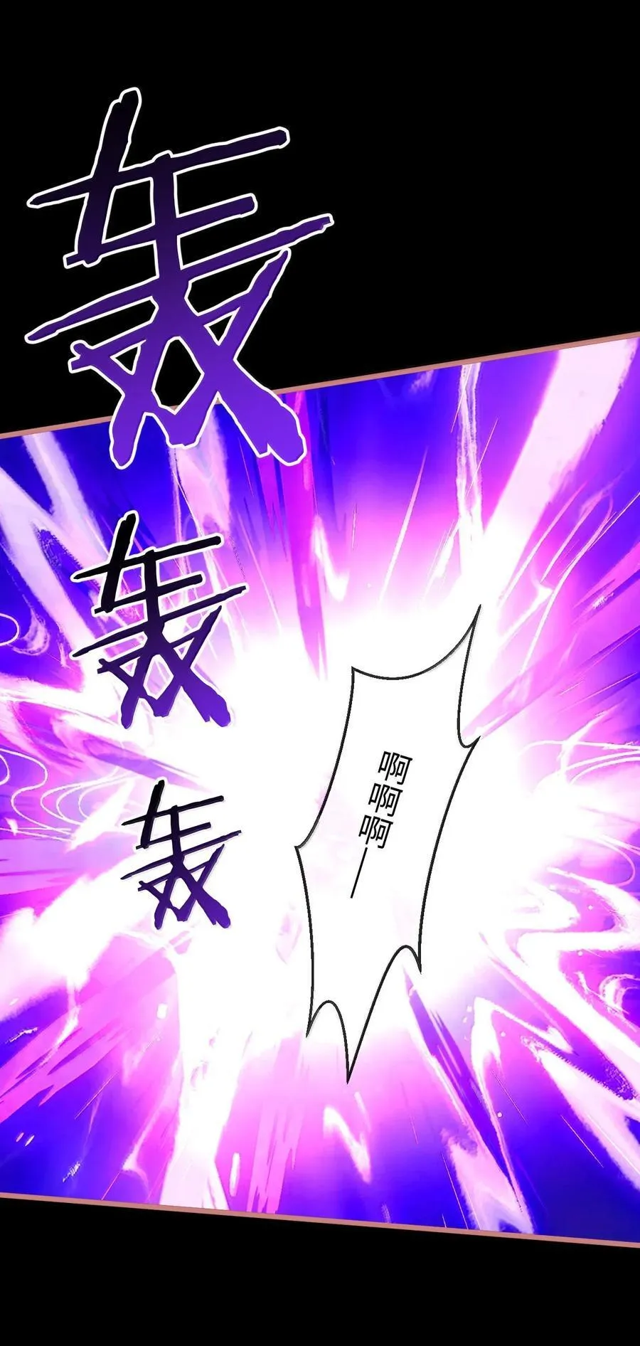 第79话 接下来，就交给我吧17